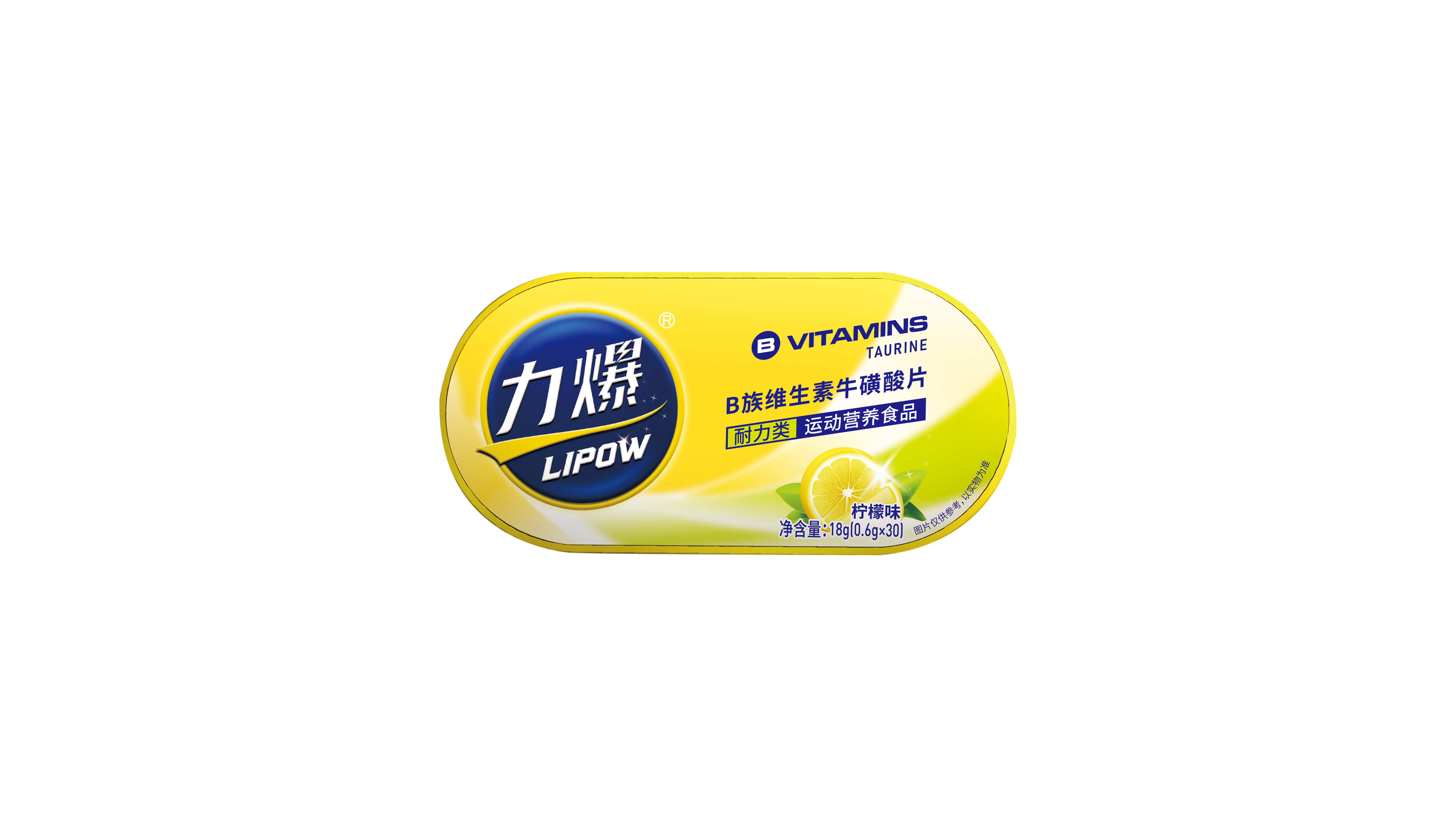 力爆?；撬?.png